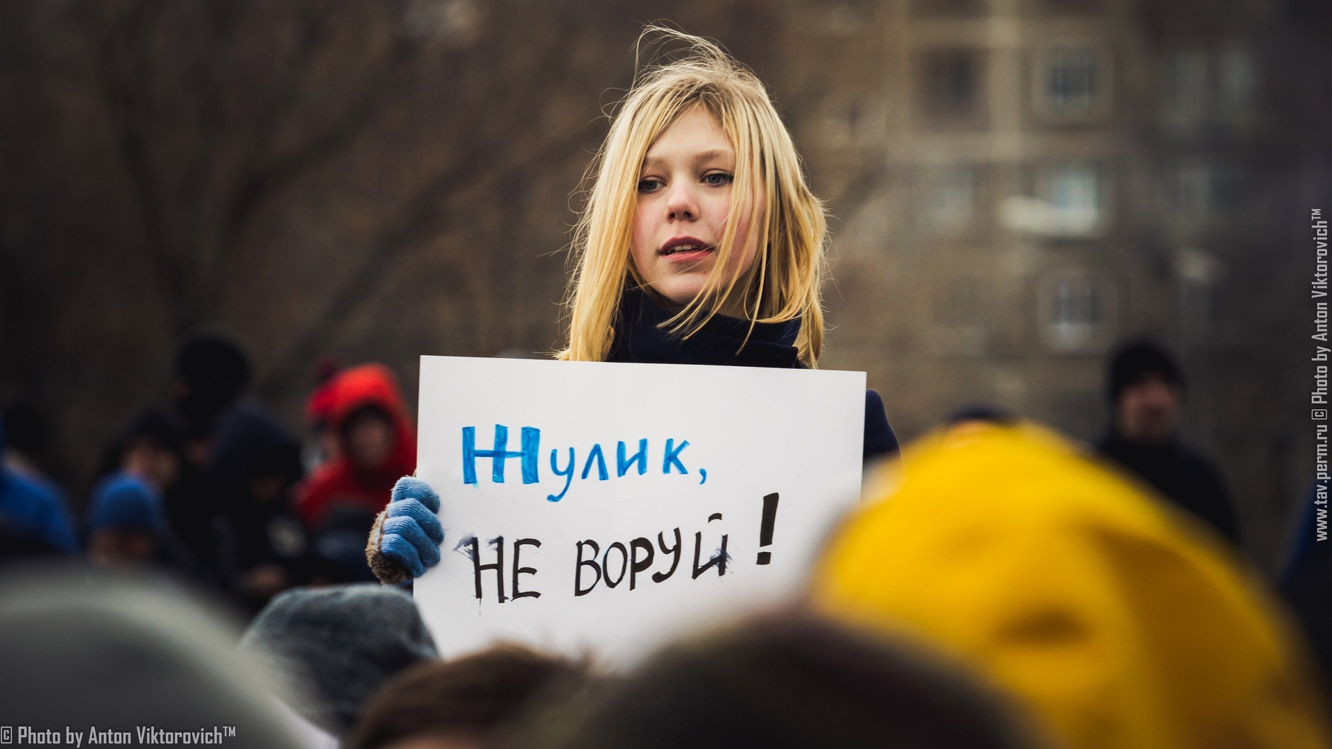 Фото дня